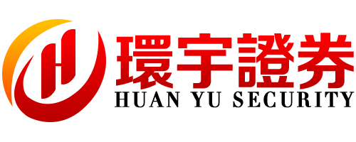 环宇证券_环宇证券开户--流程清晰,资料简明!